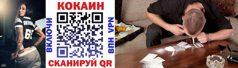 Купить наркоту Трубчевск КОКАИН mega рабочий сайт Мефедрон ГАШ Каннабис
