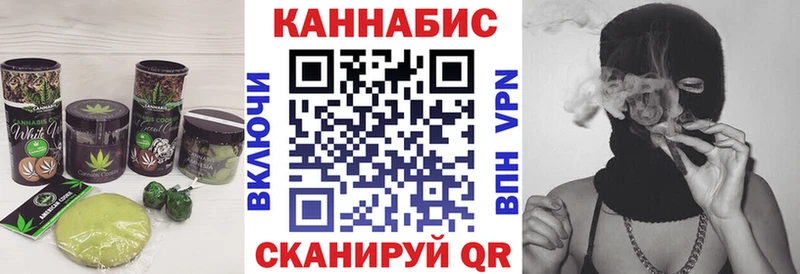 Печенье с ТГК марихуана дарк нет формула Трубчевск