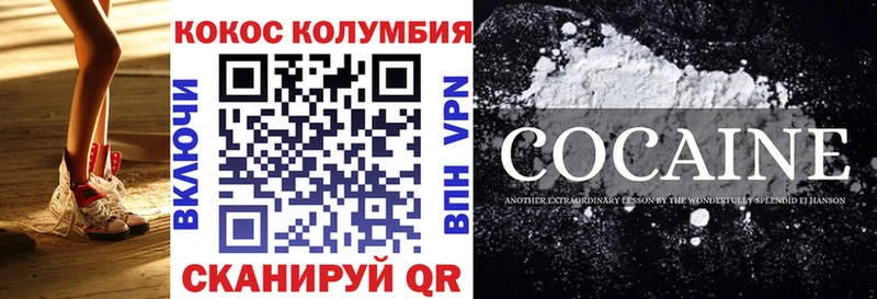 площадка как зайти Трубчевск COCAIN Fish Scale магазин