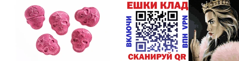 Ecstasy Philipp Plein  Трубчевск 