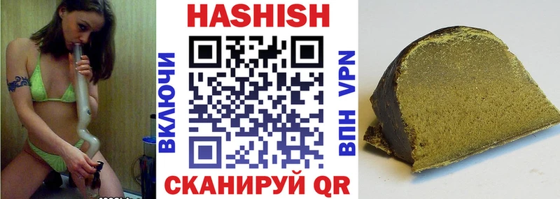 ГАШ Изолятор  Трубчевск 
