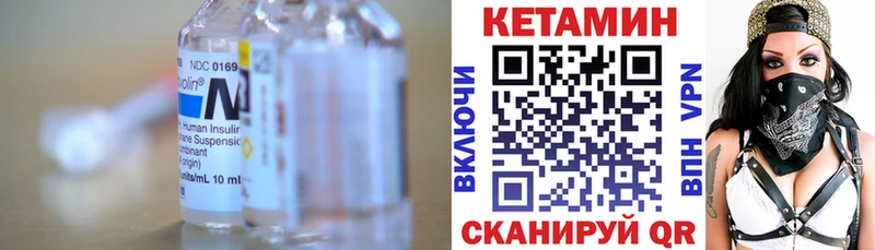 сайты даркнета какой сайт  Трубчевск  КЕТАМИН VHQ  ссылка на мегу сайт 