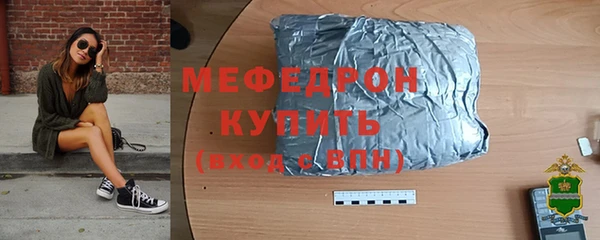 ALPHA-PVP Абинск