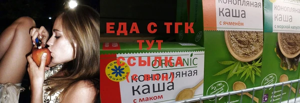 каннабис Абаза