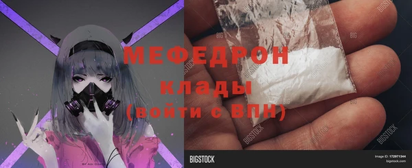 ALPHA-PVP Абинск