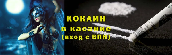 ALPHA-PVP Абинск
