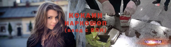 каннабис Абаза