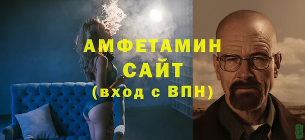 ALPHA-PVP Абинск