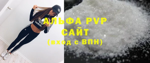 ALPHA-PVP Абинск