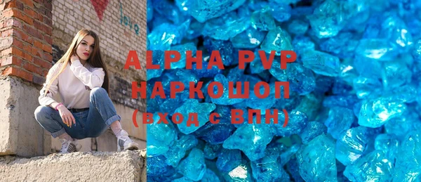ALPHA-PVP Абинск