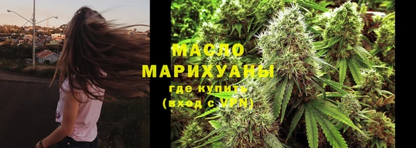 ALPHA-PVP Абинск