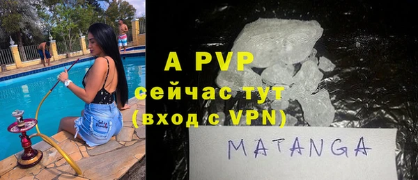 ALPHA-PVP Абинск