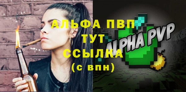 каннабис Абаза