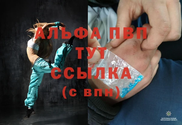 соль ск Алексеевка
