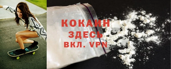каннабис Абаза