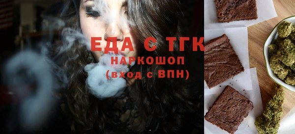 каннабис Абаза