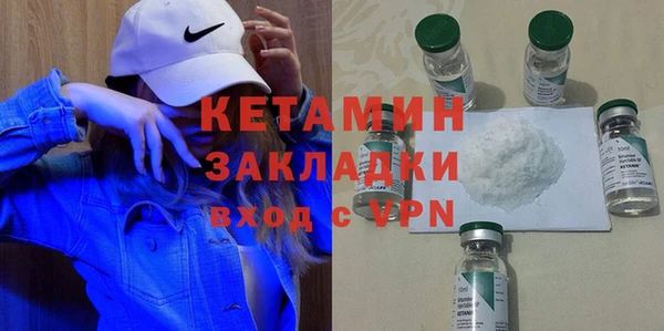 ALPHA-PVP Абинск