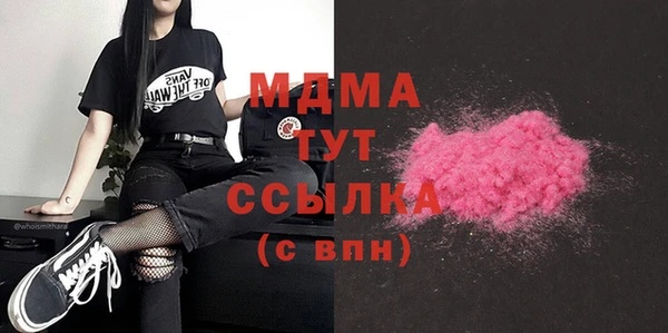 твердый Абдулино
