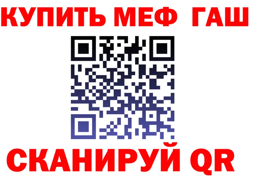 ГАШ 40% ТГК маркетплейс это блэк спрут Трубчевск