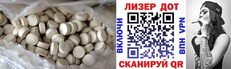 Лсд 25 экстази ecstasy  где найти   Трубчевск 