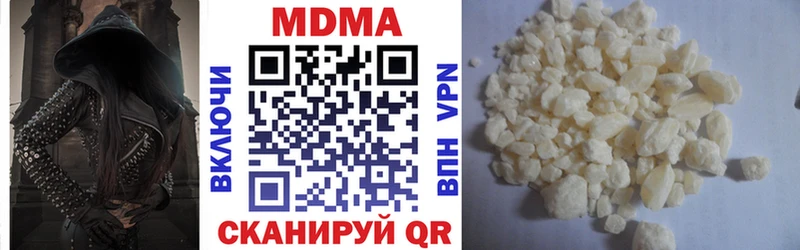 МДМА молли  Трубчевск 