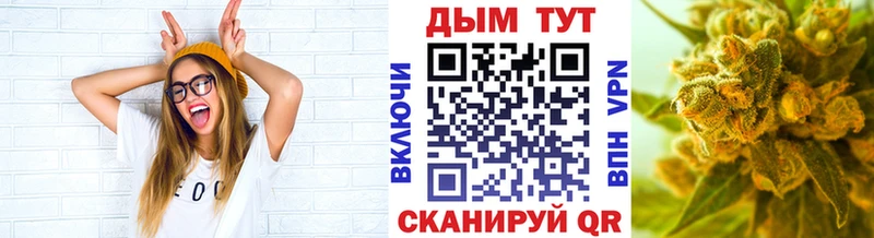 ссылка на мегу онион Трубчевск Шишки марихуана план